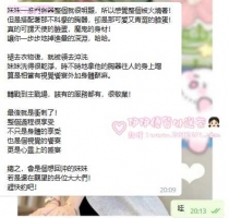 ❤️ #大二學生妹   ❤️ 小叮噹 160-21歲-大D-47kg