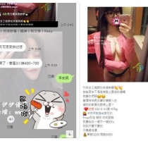 ❤️幼芬 162-E-32歲-47kg   #伊伊南部可約