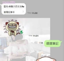 雪兒 166-22歲-E奶-48kg