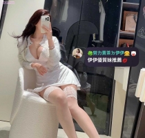 ❤️ 菲比 166-29歲-F奶-50kg ❤️ #伊伊中部可約