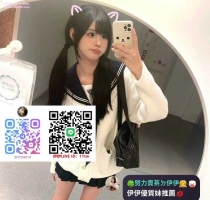 ❤️ 刮刮 155-18歲-B奶-42kg  ❤️ #伊伊台中可約