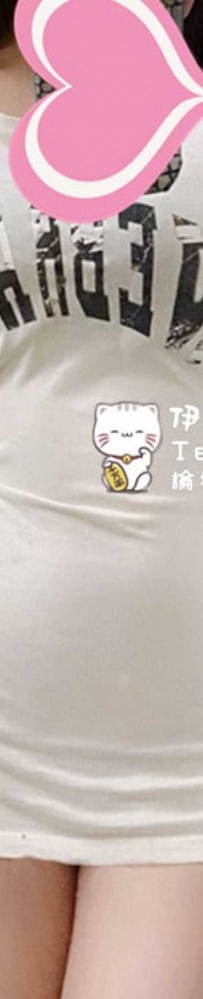 婕希 165-25歲-大E-48kg 100%本人  伊伊強烈推薦