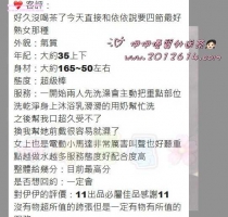 ❤️ 可瀅 160-22歲-B奶-45kg   ❤️ #伊伊高雄可約