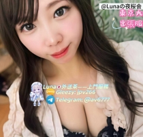 若菜 (わかな) 22y  156cm｜43kg｜34F