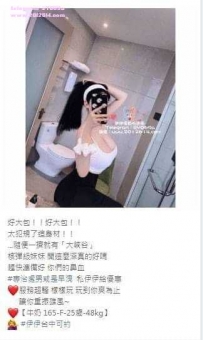 牛奶 165-25歲-F-48kg  顏值不錯 身材確實很大包