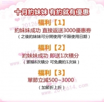 林老師 162-C-23歲-45kg 幼教班老師兼職 之前只接熟客