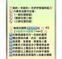 #伊伊家E奶153cm小隻馬出現啦 性感S曲線 緊實腰身