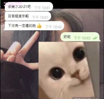 【客評】❤️ 晨晨 163-20歲-D奶-46kg|  ❤️ #伊伊高雄可約