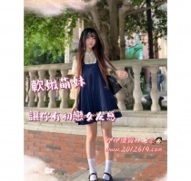 ❤️ 女朋友 157-19歲-C奶-45kg  ❤️ #伊伊雙北可約