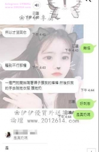 粉粉 166-25歲-小F-48kg 高挑堅挺真E奶 豐滿不會油 很會玩