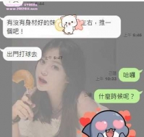 ❤️早鳥有好妹約