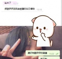 ❤️雪碧 162-24歲-小D-47kg  ❤️ #伊伊南部可約