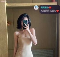 小淫  164  B  45kg  28歲