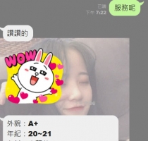 ❤️ 羨羨 163-20歲-D奶-47kg  ❤️ #伊伊雙北可約