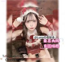 大阪外送茶 椿（つばき）165cm,47kg,D