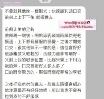 ❤️ 小萌 162-23歲-E奶-47kg  ❤️ #伊伊北部可約