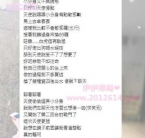 ❤️ 天使 163-23歲-E-47kg  ❤️ #伊伊中部可約