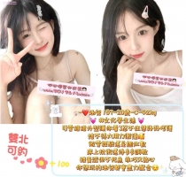 ❤️ 涵兒 157-20歲-C-42kg  ❤️ #伊伊雙北可約