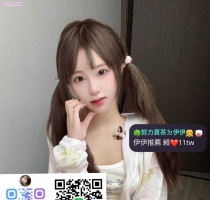 名字：糖心, ❤️ #伊伊南部可約