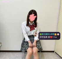 ❤️ 童心 157-20歲-C奶-42kg ❤️ #伊伊中部可約