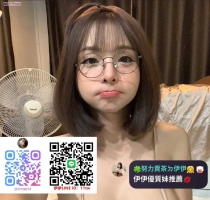 ❤️ 尤尤 160-21歲-F奶-48kg  ❤️ #伊伊中部可約