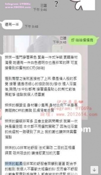 客評推薦 寶寶 158-21歲-C-44kg 服務與態度俱佳的妹妹