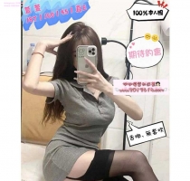 ❤️ 萱萱 160-18歲-E奶-45kg  ❤️ #伊伊南部可約