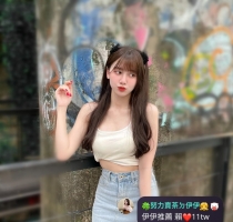 ❤️ 恩希 165-23歲-D奶-45kg  ❤️ #伊伊雙北可約