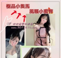 ❤️ 筱櫻 155-19歲-C奶-42kg  ❤️ #伊伊北部可約