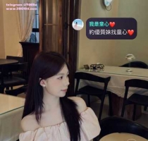 詩涵   #身材密碼：167 / 46 / 22 / B