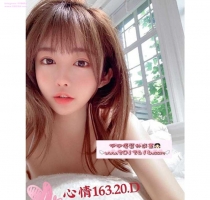 ❤️ 心情 163-20歲-D奶-48kg  ❤️ #伊伊中部可約