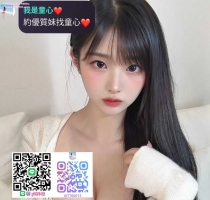 貓貓" 160cm/F奶/44kg/22歲