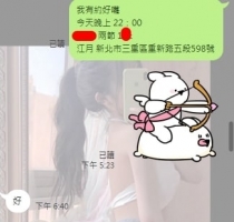❤️ 依依 158-27歲-大D奶-46kg  ❤️ #伊伊雙北可約