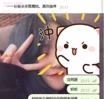 ❤️ 貝殼 158-20歲-D奶-46kg