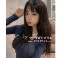 ❤️ 肯妮 158-23歲-D奶-46kg  ❤️ #伊伊雙北可約
