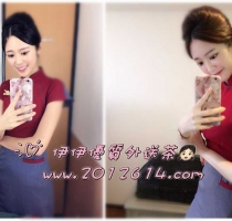 ❤️ Mini 166-25歲-D奶-46kg  ❤️ #伊伊中部可約