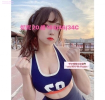 ❤️ 妮妮 165-20歲-34C-46kg  ❤️ #伊伊北部可約