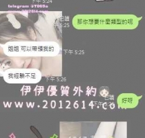 客評推薦 -❤️小璐 160-32歲-D奶-47kg  #伊伊北部可約
