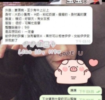 【客評】❤️ 月月 157-24歲-H奶-48kg| ❤️ #伊伊高雄可約