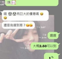 ❤️ 菲菲 167-27歲-D奶-50kg  ❤️ #伊伊高雄可約