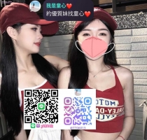 雙北 (https://t.me/fu6880)  啦啦隊~隊員雙飛