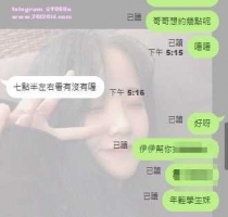 ❤️敏兒 163-22歲-D奶-47kg  #伊伊高雄可約