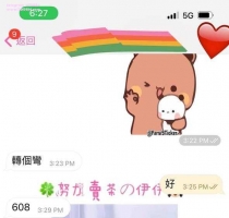 客評推薦 ❤️書書 170-25歲-D-47kg   #伊伊北部可約