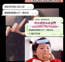 ❤️ 蜜糖 156-23歲-C奶-42kg