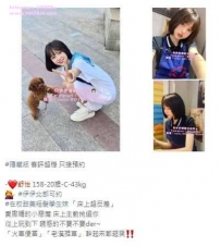 舒怡 158-20歲-C-43kg 進門不到兩分鐘就被脫個精光