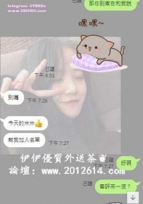 客評推薦 米米 162-23歲-小D-45kg 伊伊出產的米米好口碑