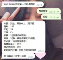 ❤️ 小新 165-24歲-C奶-46kg  ❤️ #伊伊北部可約