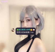 ❤️ 香香 162cm-24歲-E+奶-50kg  ❤️ #伊伊台中可約