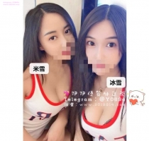 ❤️ #閨蜜雙飛也可單約 ❤️  ❤️ #伊伊中部可約
