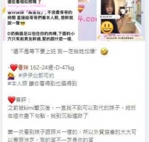 客評推薦 -❤️香玲 162-24歲-D-47kg   #伊伊雙北可約